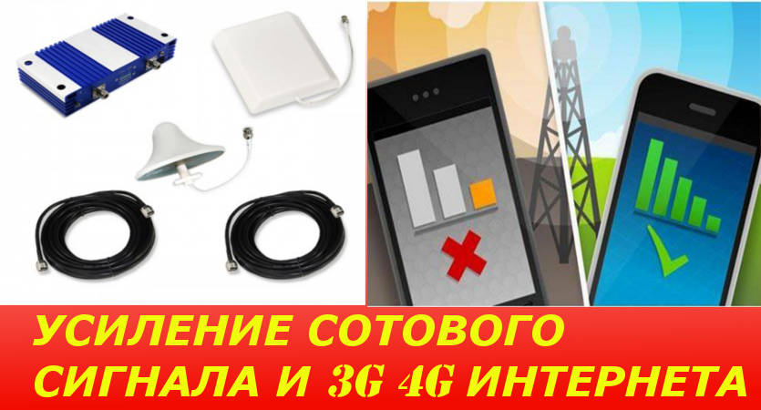 Как измерить уровень сигнала GSM/3G/LTE и выбрать сотового оператора в городе Владимир